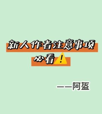 编辑会培养新人吗？新手编辑