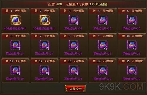 百战天下40亿战力转手的话价值多少钱？yy百战天下新手卡