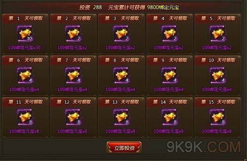 百战天下40亿战力转手的话价值多少钱？yy百战天下新手卡