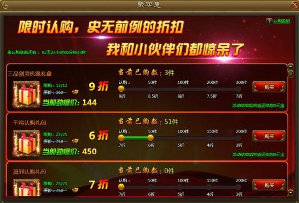 百战天下40亿战力转手的话价值多少钱？yy百战天下新手卡