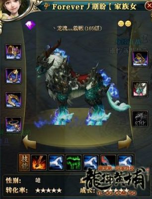 御龙在天坐骑怎么繁殖,繁殖条件是什么？御龙在天新手尊享坐骑