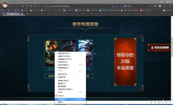 lol买哪个英雄好？lol新手3150英雄