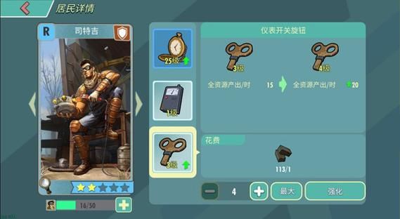 辐射避难所ol最强阵容？辐射避难所新手攻略