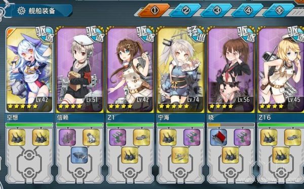 战舰少女轻巡带什么装备？战舰少女新手选什么船