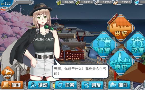 战舰少女R十三号战舰怎么样？战舰少女新手开局