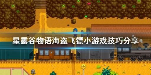 有什么游戏又能逃出荒岛，又能打海盗的游戏，电脑的，急？无人岛物语4新手攻略