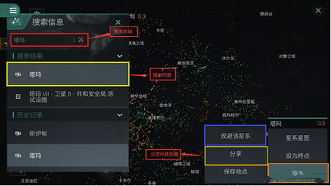 eve手游新手教程？eve 新手攻略