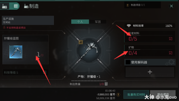 eve新手入门教程？eve新手技能