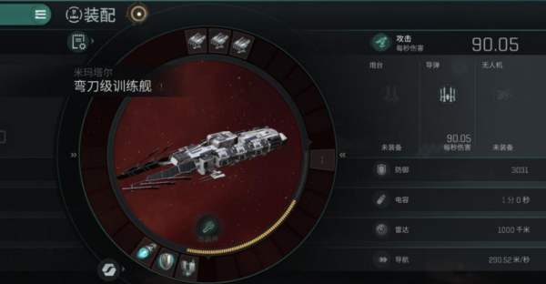 eve新手，想做矿工，怎么选种族和阶层？eve新手c族