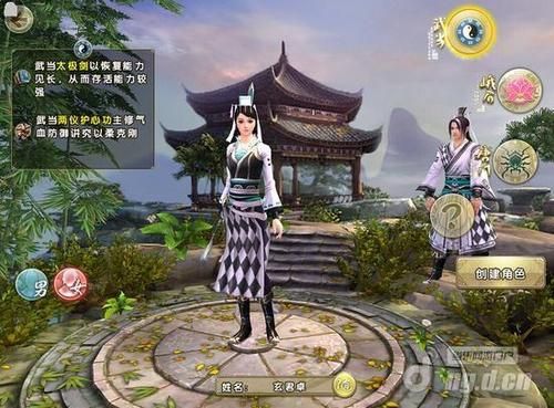 九阴真经3D什么职业适合新手新手玩什么职业好？九阴真经新手选择