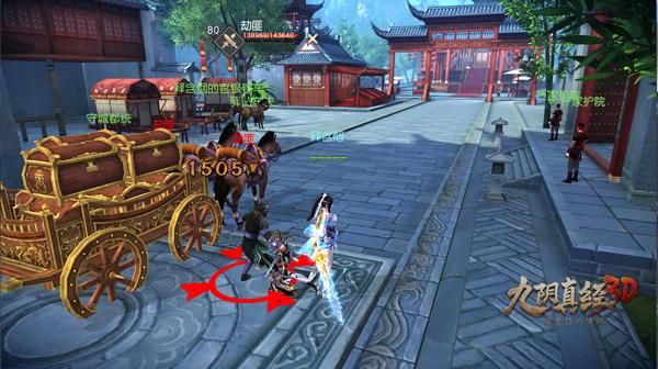九阴真经3D什么职业适合新手新手玩什么职业好？九阴真经新手选择