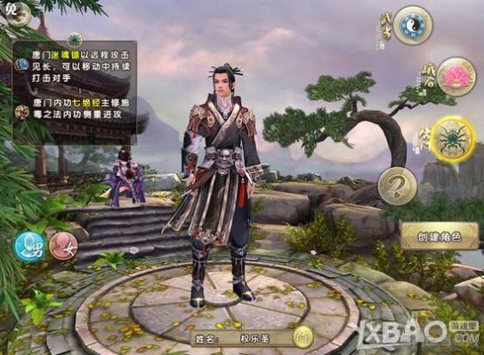 九阴真经哪个门派适合平民？九阴真经ol新手门派