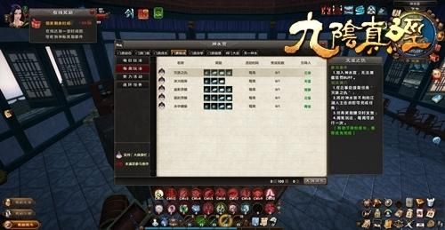 九阴真经如何练号？九阴真经 新手引导