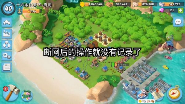 海岛奇兵ios怎么更新？ios海岛奇兵换新手机