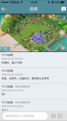 海岛奇兵ios怎么更新？ios海岛奇兵换新手机