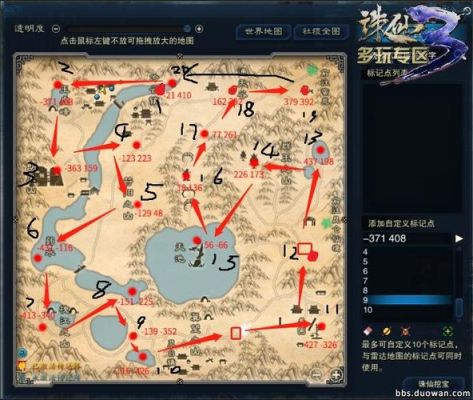 诛仙3新区造号攻略？诛仙3新手攻略
