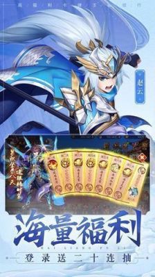 少年三国志2礼包码怎么用？少年三国志新手礼包