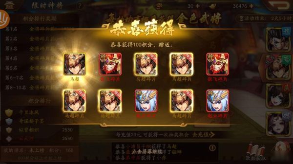 少年三国志2礼包码怎么用？少年三国志新手礼包