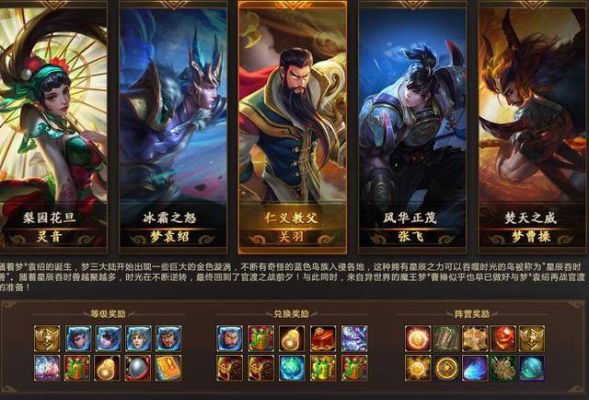 梦三国如何获得英雄卡啊？梦三国新手用什么英雄