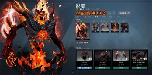 dota2新手网名？dota2影魔 新手