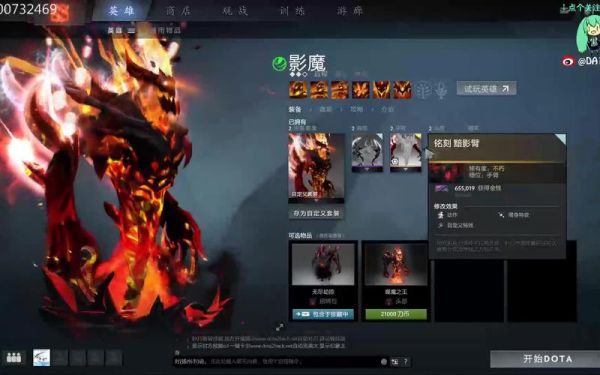 dota2新手网名？dota2影魔 新手