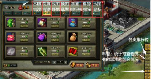 热血三国2哪些途径可以搞到兵符，快速获得兵符方法是什么？热血三国2新手攻略