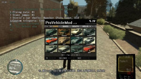 gta4怎么开始游戏？gta4新手车包