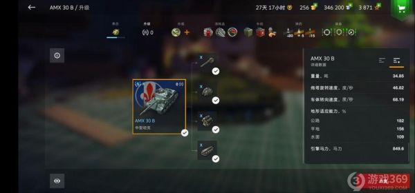 坦克世界新手教学，如何从菜鸟成为大神？坦克世界 新手怎么玩