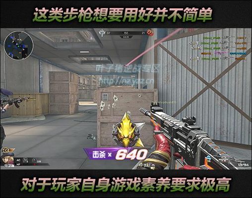 逆战练枪注意事项？逆战新手怎么练狙击