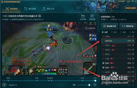 lol电脑端新手教程？英雄联盟新手教程视频