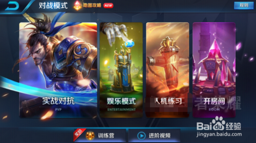 王者荣耀：新手特惠豪华英雄包到底是不是坑？lol新手豪华英雄包有什么