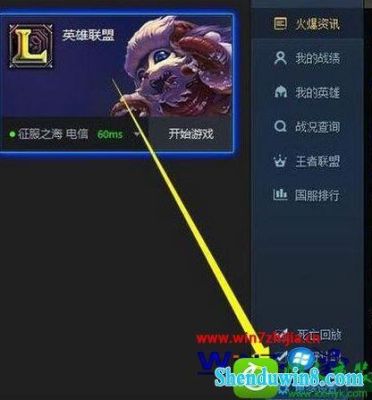 lol电脑端新手教程？英雄联盟官网新手教学视频