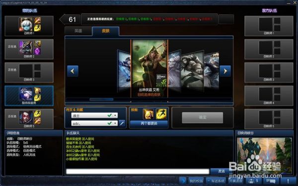 lol电脑端新手教程？英雄联盟官网新手教学视频