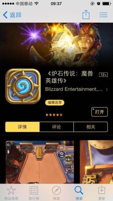 什么手机炉石辅助软件可以看到所有牌并且听所有牌的台词？炉石新手 外挂