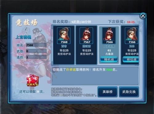 神雕侠侣手游召回需要多少级？神雕侠侣新手礼包在哪领