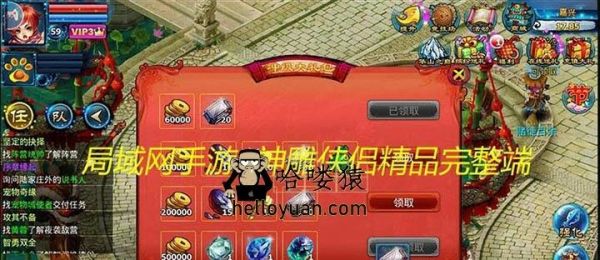 神雕侠侣手游召回需要多少级？神雕侠侣新手礼包在哪领