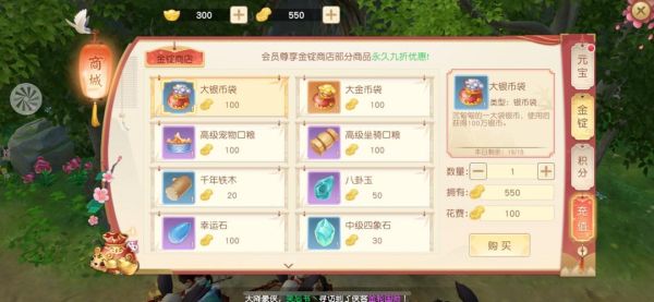 神雕侠侣手游召回需要多少级？神雕侠侣新手礼包在哪领
