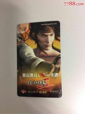 剑侠情缘3玩什么职业好？剑侠情缘三新手卡