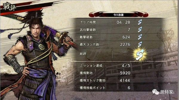 战国无双哪个版本最好玩？战国英雄新手卡