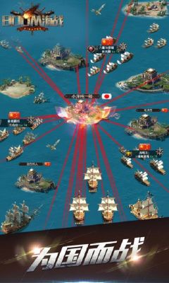 BOOM海战的商船怎么用来赚钱？boom海战新手