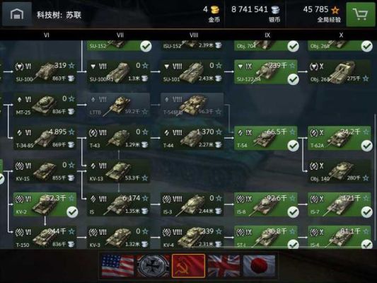 坦克世界怎么开始新手训练？坦克世界新手视频教程