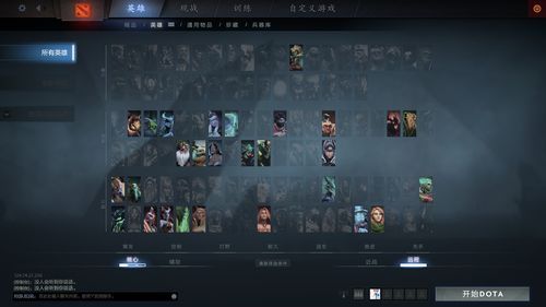 dota2选技生存技能排行？dota2 新手练什么英雄