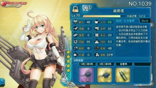 萌新光环是什么意思？战舰少女新手攻略