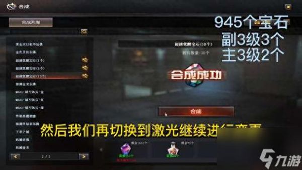 cf新手模式怎么进？穿越火线新手指导