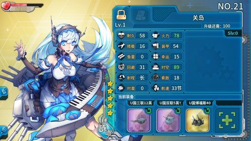 萌新光环是什么意思？战舰少女新手
