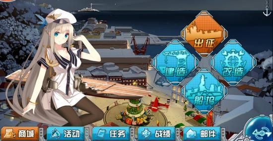 萌新光环是什么意思？战舰少女新手