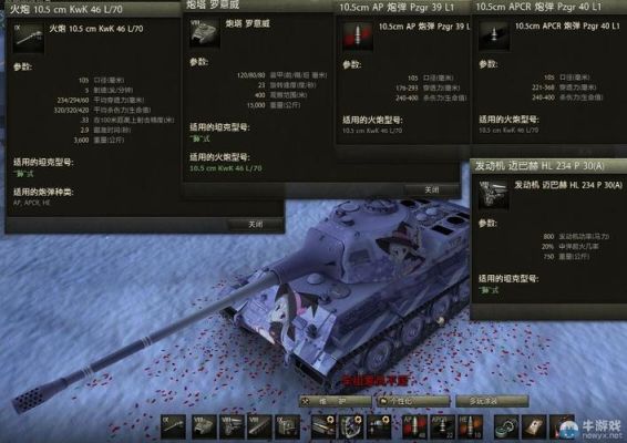 坦克世界新手用什么坦克好？坦克世界新手玩什么车