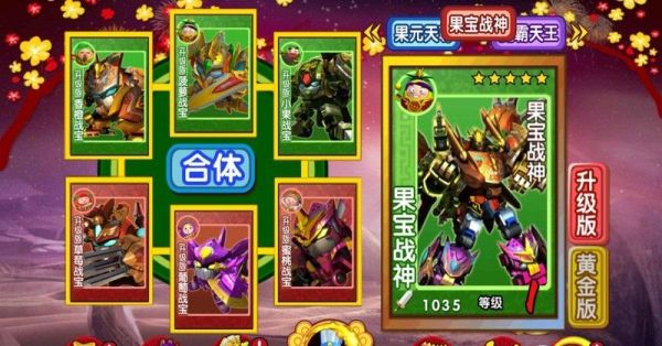 果宝三国动漫从哪可以看？果宝三国新手上手评测