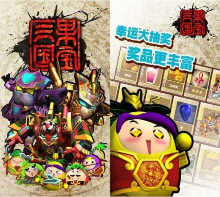 果宝三国动漫从哪可以看？果宝三国新手上手评测