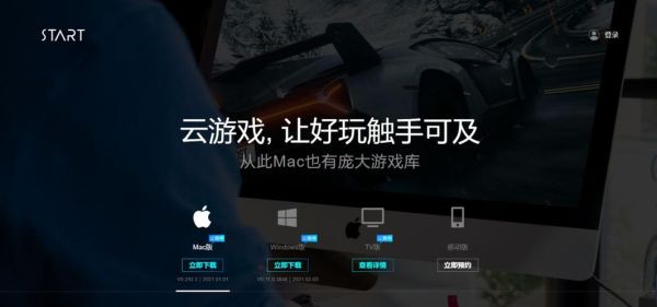 格来云为什么更新后要等很久才能启动游戏？云更新新手上路